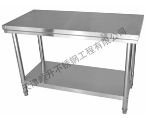 不銹鋼操作臺 